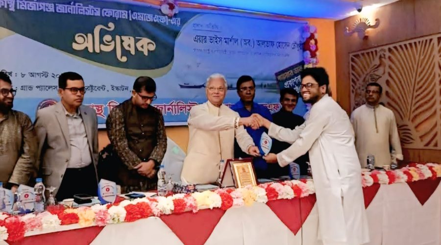 ঢাকাস্থ মির্জাগঞ্জ জার্নালিস্ট ফোরাম আমাকে সম্মাননা দেওয়ায় আমি অভিভূত ও কৃতজ্ঞ ঢাকাস্থ মির্জাগঞ্জ জার্নালিস্ট ফোরাম আমাকে সম্মাননা দেওয়ায় আমি অভিভূত ও কৃতজ্ঞ