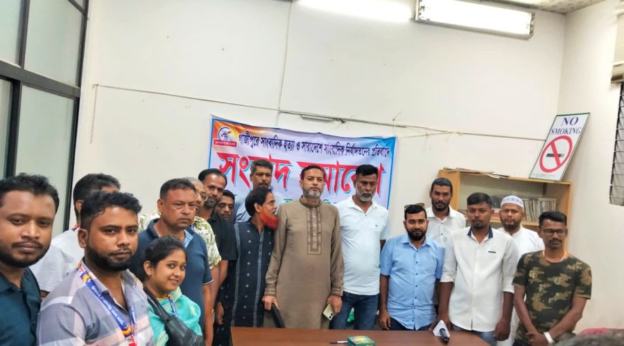তুহিন হত্যার প্রতিবাদে পুরান ঢাকায় সাংবাদিকদের ক্ষোভ, দ্রুত গ্রেপ্তার ও দৃষ্টান্তমূলক শাস্তির দাবি তুহিন হত্যার প্রতিবাদে পুরান ঢাকায় সাংবাদিকদের ক্ষোভ, দ্রুত গ্রেপ্তার ও দৃষ্টান্তমূলক শাস্তির দাবি
