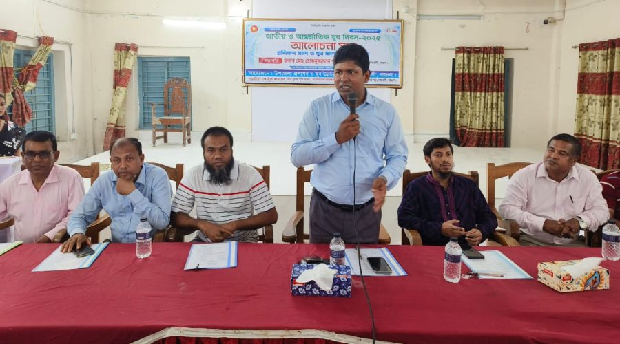 আমতলীতে জাতীয় ও আন্তর্জাতিক যুব দিবস উদযাপন আমতলীতে জাতীয় ও আন্তর্জাতিক যুব দিবস উদযাপন