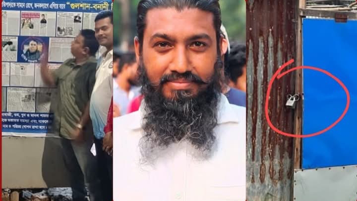 রাজধানীতে যুবদল নেতার বিরুদ্ধে দখল ও চাঁদাবাজির অভিযোগ রাজধানীতে যুবদল নেতার বিরুদ্ধে দখল ও চাঁদাবাজির অভিযোগ