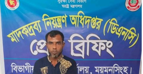 নেশার ইনজেকশনসহ মাদক ব্যবসায়ী গ্রেফতার ০১