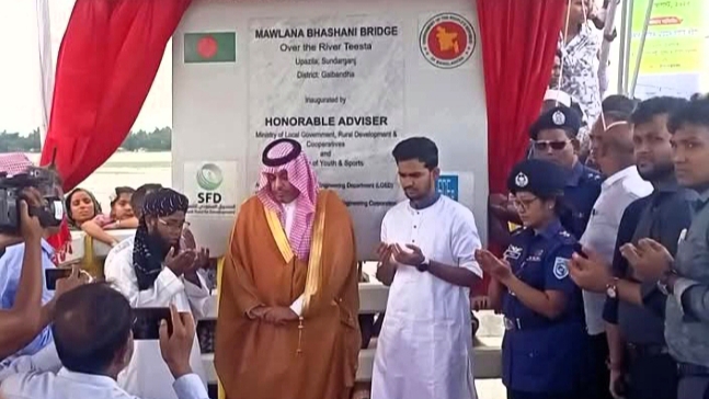 গাইবান্ধায় উন্মোচিত হলো বহুল প্রত্যাশিত মওলানা ভাসানী সেতু