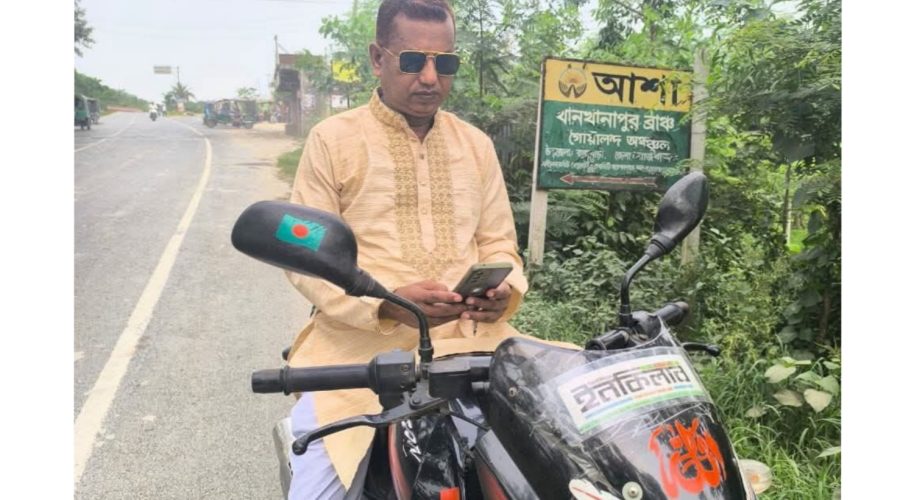 রাজবাড়ীতে থানার সামনে থেকে সাংবাদিকের মোটরসাইকেল চুরি রাজবাড়ীতে থানার সামনে থেকে সাংবাদিকের মোটরসাইকেল চুরি