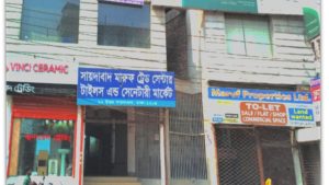আওয়ামী দোসর মারুফ আহমেদ গ্রেফতারের পর বেরিয়ে আসছে ভয়ঙ্কর ভূমিদস্যু ও প্রতারণার কাহিনী