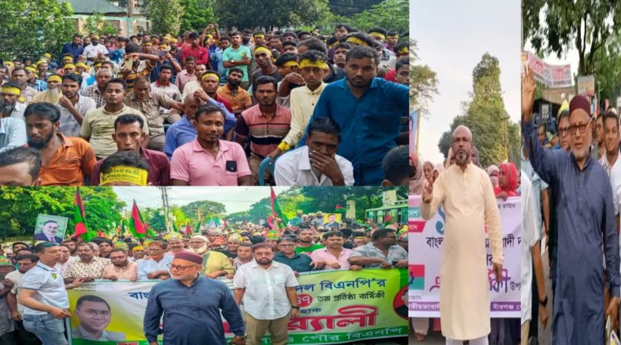 বীরগঞ্জে বিএনপি’র ৪৭তম প্রতিষ্ঠাবার্ষিকী উৎসবমুখর পরিবেশে উদযাপন বীরগঞ্জে বিএনপি’র ৪৭তম প্রতিষ্ঠাবার্ষিকী উৎসবমুখর পরিবেশে উদযাপন