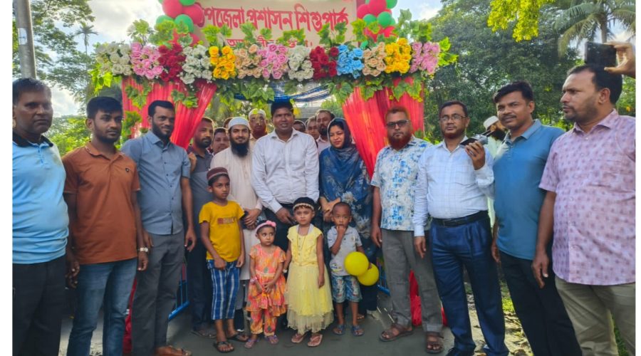 আমতলীতে উপজেলা প্রশাসন শিশুপার্কের উদ্বোধন আমতলীতে উপজেলা প্রশাসন শিশুপার্কের উদ্বোধন