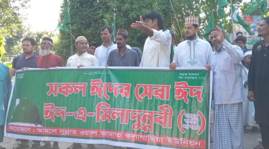 বাঁশের কেল্লা দরবার শরীফে : ঈদে মিলাদুন্নবী (দ.) : জশনে জুলুস বাঁশের কেল্লা দরবার শরীফে : ঈদে মিলাদুন্নবী (দ.) : জশনে জুলুস
