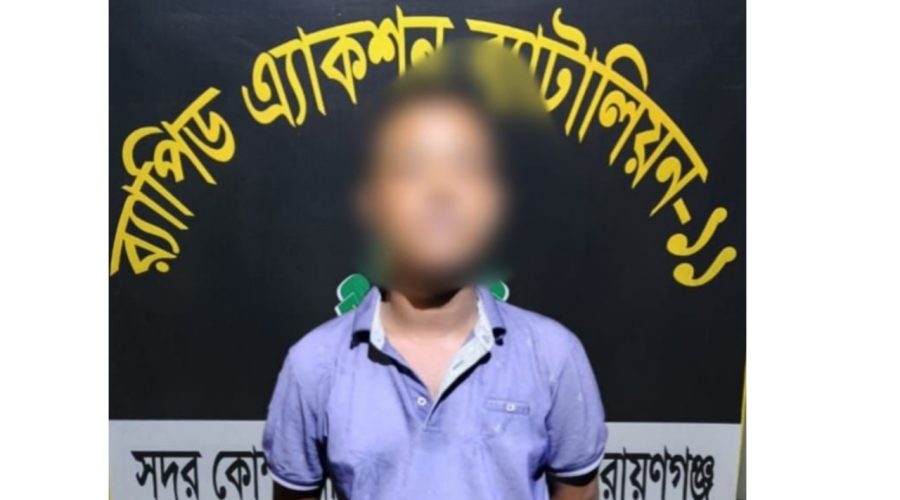 ঘাতক চালক সিয়াম খান গ্রেফতার, চট্টগ্রামে ৫ মাছ ব্যবসায়ী হত্যার মামলার প্রধান আসামি নারায়ণগঞ্জ থেকে ধরা ঘাতক চালক সিয়াম খান গ্রেফতার, চট্টগ্রামে ৫ মাছ ব্যবসায়ী হত্যার মামলার প্রধান আসামি নারায়ণগঞ্জ থেকে ধরা