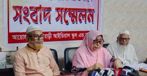 যাত্রাবাড়ী আইডিয়াল স্কুল এন্ড কলেজে অধ্যক্ষের সংবাদ সম্মেলন: মিথ্যা সংবাদ প্রকাশের বিরুদ্ধে তীব্র নিন্দা