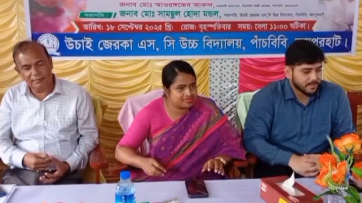 পাঁচবিবিতে শিক্ষার্থীদের স্কুল ব্যাগ দিয়ে মোবাইল ছেড়ে পড়ালেখার উপদেশ দিলেন ইউএনও