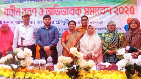 পাঁচবিবিতে শহীদ বিশালের একাডেমী ভবনের উদ্বোধন