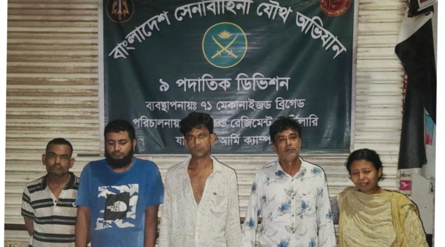 যাত্রাবাড়ীতে যৌথবাহিনীর অভিযানে মাদকদ্রব্য ও নগদ অর্থ উদ্ধার, পাঁচজন আটক