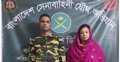 যাত্রাবাড়ীতে ভুয়া সেনা কর্মকর্তা আটক: সেনা সরঞ্জাম ও নকল আইডি কার্ডসহ দম্পতি গ্রেফতার