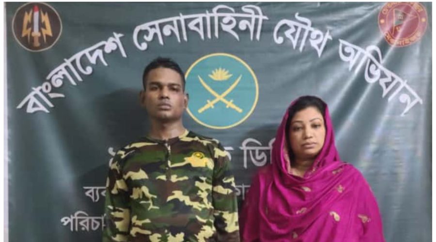 যাত্রাবাড়ীতে ভুয়া সেনা কর্মকর্তা আটক: সেনা সরঞ্জাম ও নকল আইডি কার্ডসহ দম্পতি গ্রেফতার
