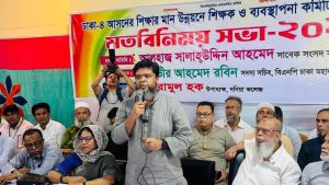 শ্যামপুর-কদমতলীতে শিক্ষার মানোন্নয়নে শিক্ষক ও ম্যানেজিং কমিটির ভূমিকা নিয়ে মতবিনিময় সভা অনুষ্ঠিত