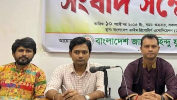 সব ধর্ম অবমাননায় সমান শাস্তির দাবিতে জাতীয় হিন্দু যুব মহাজোটের সংবাদ সম্মেলন