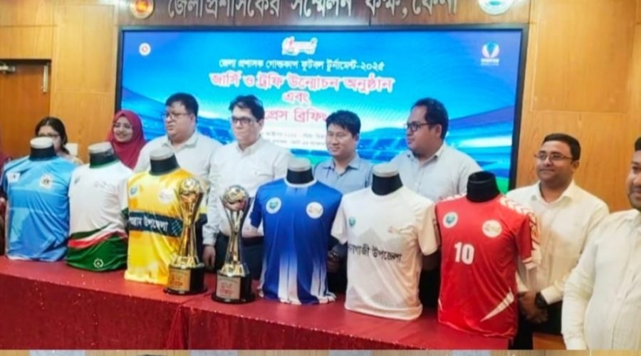ফেনীতে জেলা প্রশাসক গোল্ডকাপ ফুটবল টুর্নামেন্টের জার্সি ও ট্রফি উন্মোচন