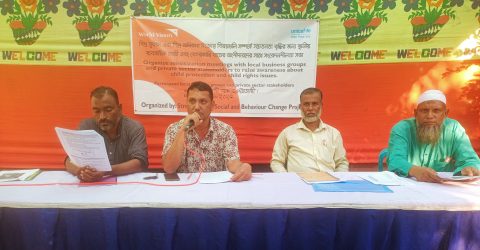 কুড়িগ্রামে ইউনিসেফের আর্থিক সহায়তায় বাল্যবিয়ে বন্ধে ব্যবসায়িকদের সাথে সংবেদনশীল সভা অনুষ্ঠিত