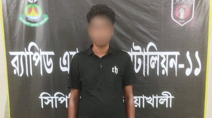 নোয়াখালীতে র‍্যাব-১১ এর অভিযানে অস্ত্রধারী সন্ত্রাসী ‘চান্দা ডাকাত’ গ্রেফতার — বিদেশি পিস্তল, গুলি ও মোটরসাইকেল উদ্ধার