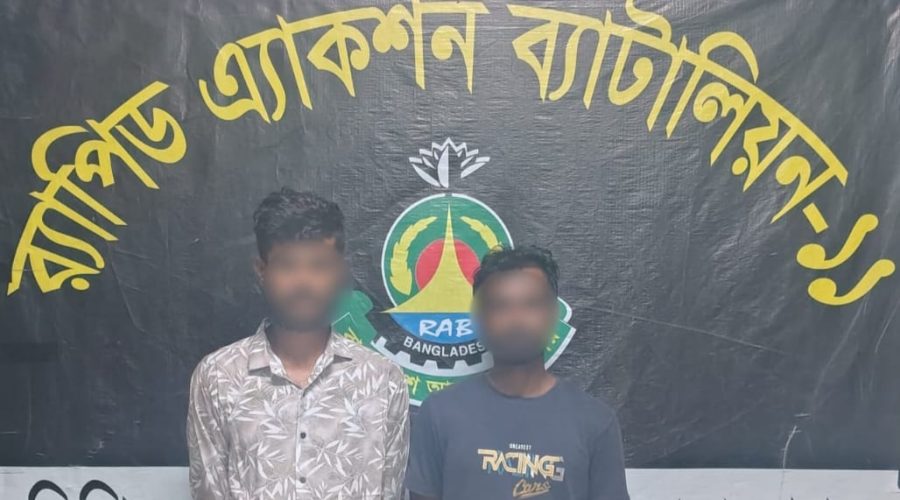 র‍্যাব-১১ এর মাদকবিরোধী অভিযানে গাজীপুরের পূবাইল থেকে ৩৮ কেজি গাঁজাসহ দুই মাদক কারবারি আটক