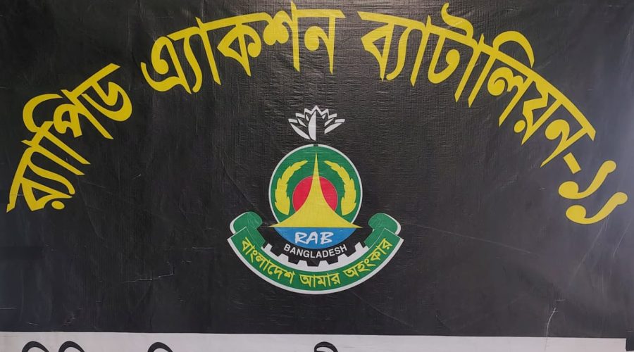 রূপগঞ্জে ব্যবসায়ীকে গুলি: চাঁদাবাজি ও অস্ত্র মামলার শীর্ষ সন্ত্রাসী শফিক র‍্যাবের হাতে গ্রেফতার