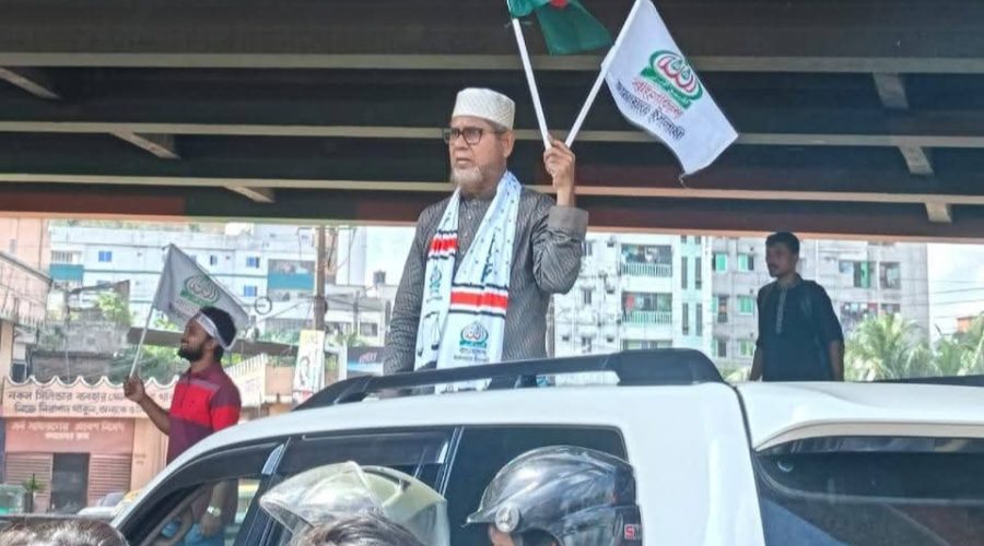 ঢাকা -০৪ এ জামায়াতে ইসলামী প্রার্থীর নেতৃত্বে মোটর শোভাযাত্রা