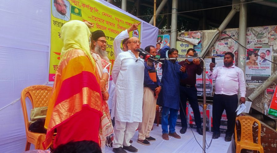 বিশ্ব নদী দিবসে পাকমন পিপলস পার্টির সমাবেশে ইউপিএসআর রাষ্ট্রের স্বাধীনতার আহ্বান