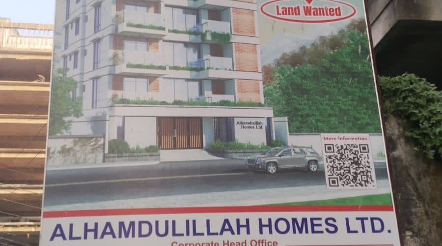 রাজউকের অসাধু কর্মকর্তাদের মদদে বনশ্রীতে গড়ে উঠছে অনুমোদনবহির্ভূত আব্দুল্লাহ হোমস লিমিটেডের বহুতল ভবন