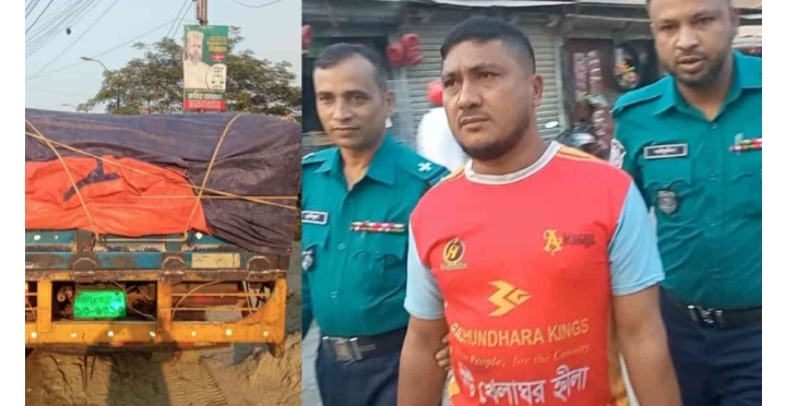 খিলগাঁওয়ে ওএমএস চাল–আটা কালোবাজারি: ডিলার ও ড্রাইভার গ্রেফতার, ১১৪ বস্তা পণ্য জব্দ