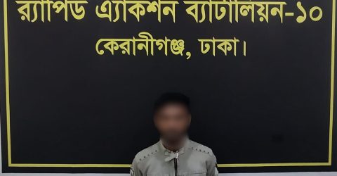 কেরাণীগঞ্জে ৫.৬ কেজি গাঁজাসহ মাদক ব্যবসায়ী গ্রেপ্তার