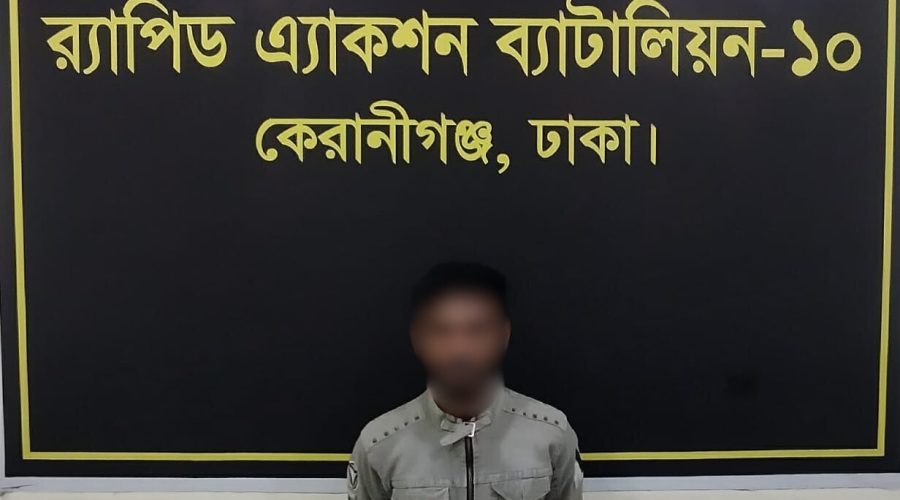 কেরাণীগঞ্জে ৫.৬ কেজি গাঁজাসহ মাদক ব্যবসায়ী গ্রেপ্তার