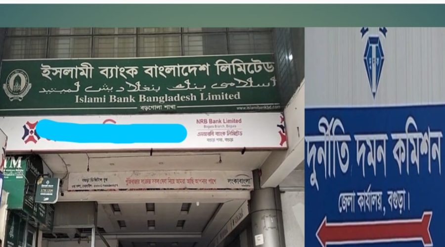 আফাকু কোল্ড স্টোরেজের ৩৮ কোটি টাকার ঋণ পুনঃতফসিল ঘিরে তোলপাড়