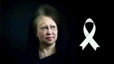 দেশনেত্রী বেগম খালেদা জিয়া আর নেই