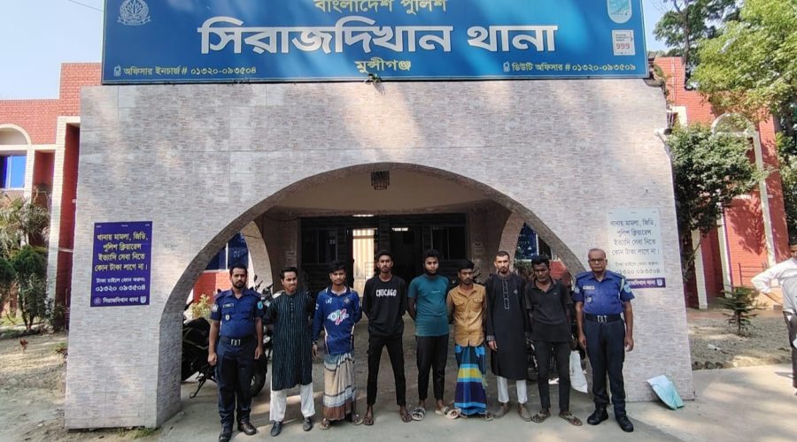 সিরাজদিখানে পুলিশের ওপর হামলার চেষ্টা: সমন্বয়ক পরিচয়দানকারীসহ গ্রেফতার ৮