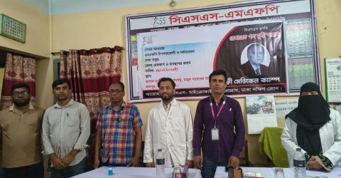 সিএসএস পাগলা ব্রাঞ্চের উদ্যোগে ফ্রি মেডিকেল ক্যাম্প অনুষ্ঠিত