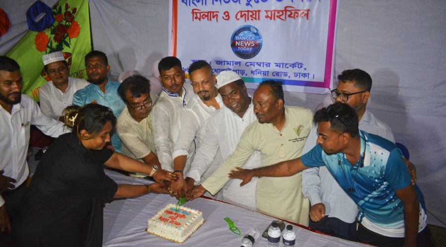 বাংলা নিউজ টুডে'র ডিজিটাল স্টুডিও উদ্বোধন