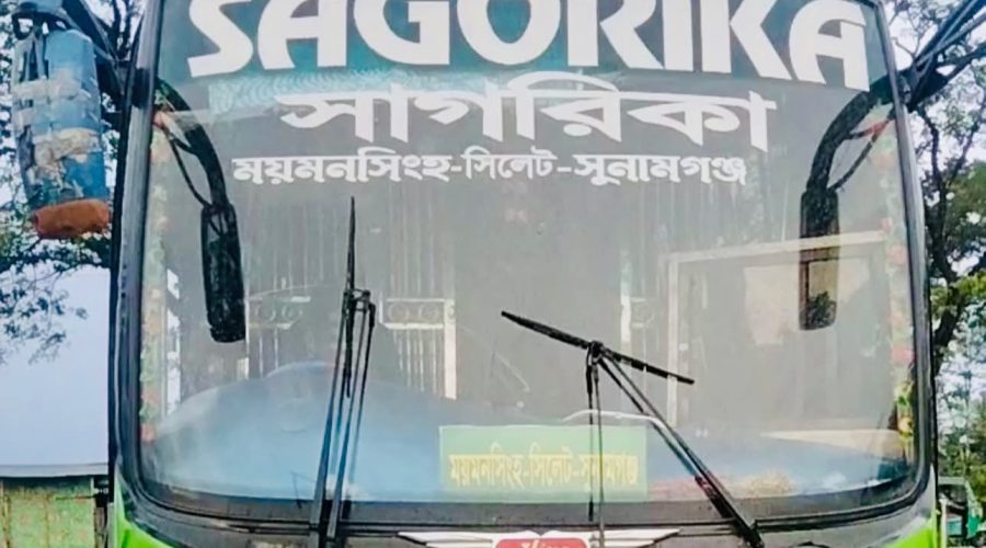 সুনামগঞ্জের শান্তিগঞ্জে সাগরিকা বাসের এক ধাক্কায় বৃদ্ধ নিহত