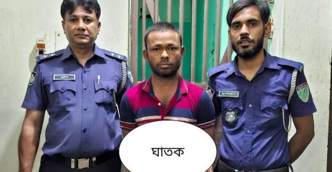 হবিগঞ্জের নবীগঞ্জে স্বামীর দা'য়ের কুপে স্ত্রী খুন! ঘাতক স্বামী পুলিশের হাতে আটক 