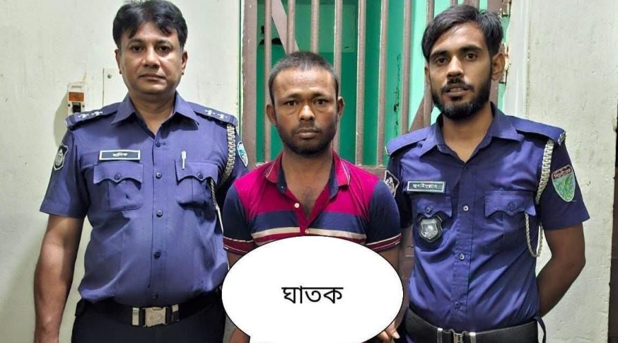 হবিগঞ্জের নবীগঞ্জে স্বামীর দা'য়ের কুপে স্ত্রী খুন! ঘাতক স্বামী পুলিশের হাতে আটক 