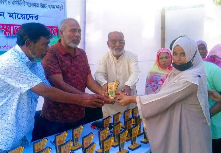 কুড়িগ্রাম জেলার হলোখানা ইউনিয়নে ‘চ্যাম্পিয়ন মায়েদের’ সম্মাননা স্মারক প্রদান