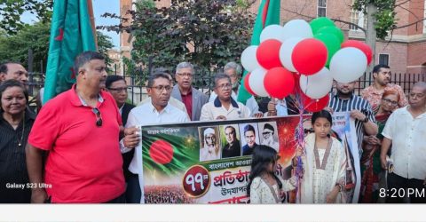 নিউইয়র্কে বাংলাদেশ আওয়ামী লীগের ৭৭তম প্রতিষ্ঠাবার্ষিকী উদযাপন