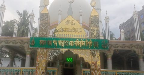 জুরাইন মাজারে পবিত্র আখেরি চাহার শোম্বা উপলক্ষে মিলাদ মাহফিল