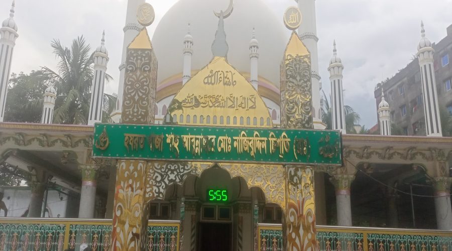 জুরাইন মাজারে পবিত্র আখেরি চাহার শোম্বা উপলক্ষে মিলাদ মাহফিল