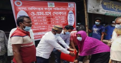 নিম্নআয়ের মানুষের আস্থায় ওএমএস কর্মসূচি, কঠোর তদারকিতে ঢাকা রেশনিং এর কর্মকর্তারা 