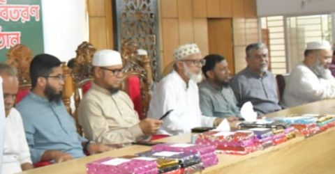 সিরাতুন্নবী (সা.) উপলক্ষে কিরাত, হামদ-নাত ও কুইজ প্রতিযোগিতার পুরস্কার বিতরণী অনুষ্ঠিত