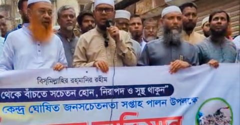 ডেঙ্গু প্রতিরোধে যাত্রাবাড়ীতে জামায়াতের মিছিল ও লিফলেট বিতরণ