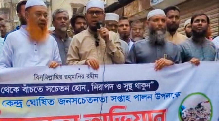 ডেঙ্গু প্রতিরোধে যাত্রাবাড়ীতে জামায়াতের মিছিল ও লিফলেট বিতরণ