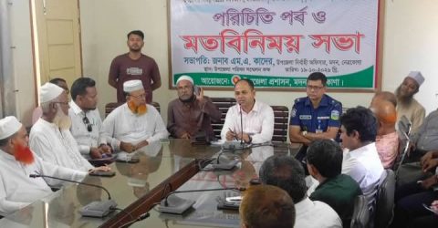 মদনে নবাগত ইউএনওর সঙ্গে পরিচিতি ও মতবিনিময় সভা