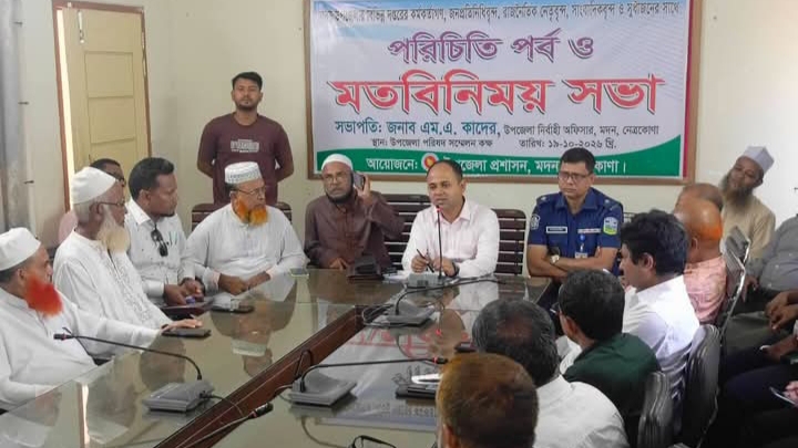 মদনে নবাগত ইউএনওর সঙ্গে পরিচিতি ও মতবিনিময় সভা