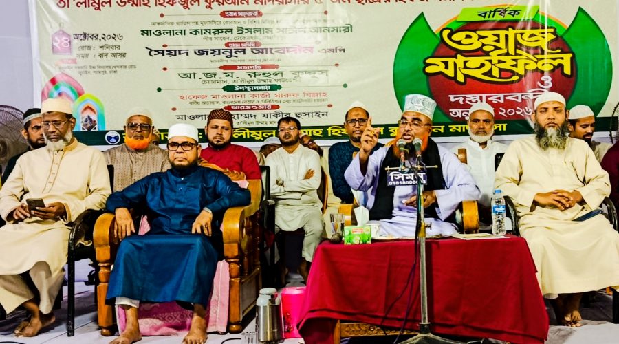 জুরাইনে তা'লীমুল উম্মাহ মাদরাসার ৫ শিক্ষার্থীর হিফজ সমাপন ও দস্তারবন্দী অনুষ্ঠান অনুষ্ঠিত